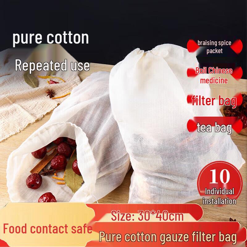 Baijie Cotton Soup/Stew Bags