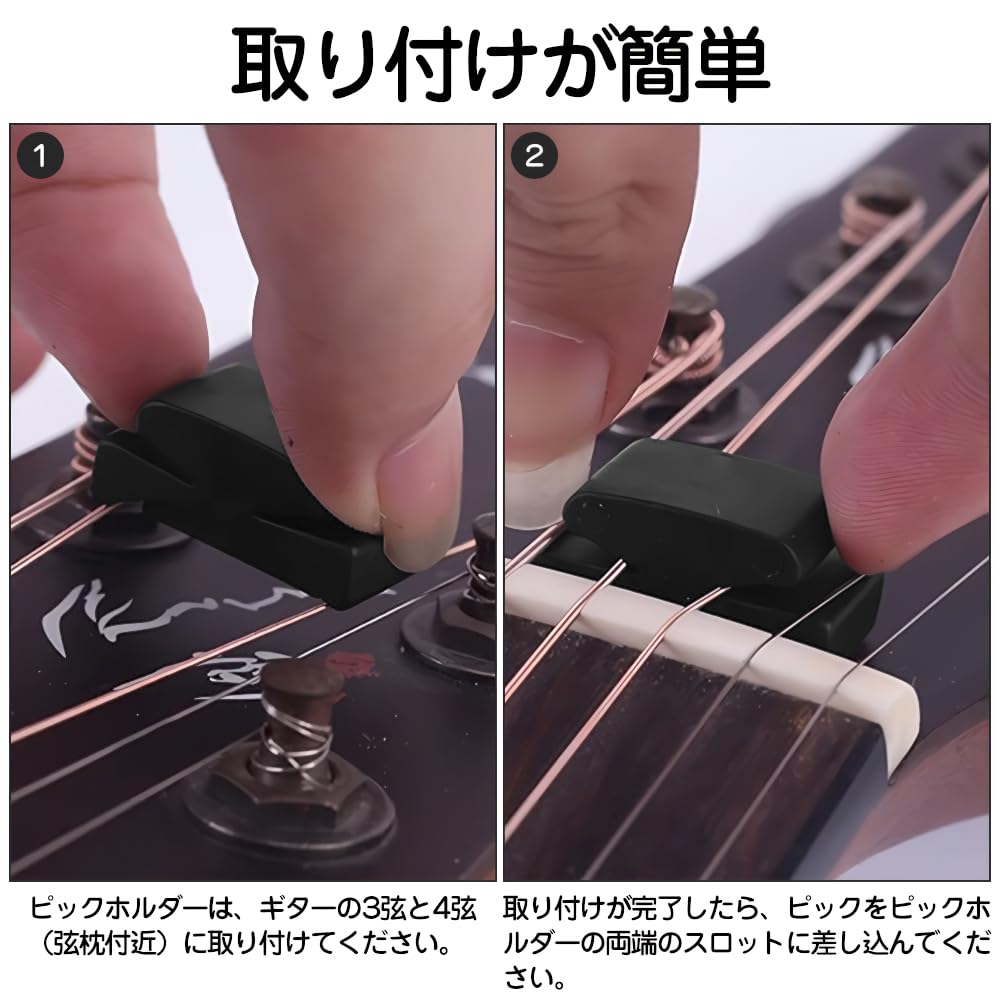 KDSSYFT Guitar Pick Holder Clip Case Easy Installation Clip Between Prevents Loss of Picks Suitable for Bass Ukulele 5-Pack - (Simply Strings) - - Gui
