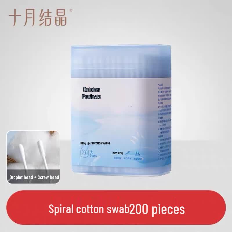 October Crystal Baby Cotton Swabs