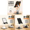 Metal Dualaxis Rotating Phone Tablet Stand With Folding Design For Lazy Viewing Comfort