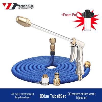 High-Pressure Car Wash & Garden Hose Spray Gun Kit