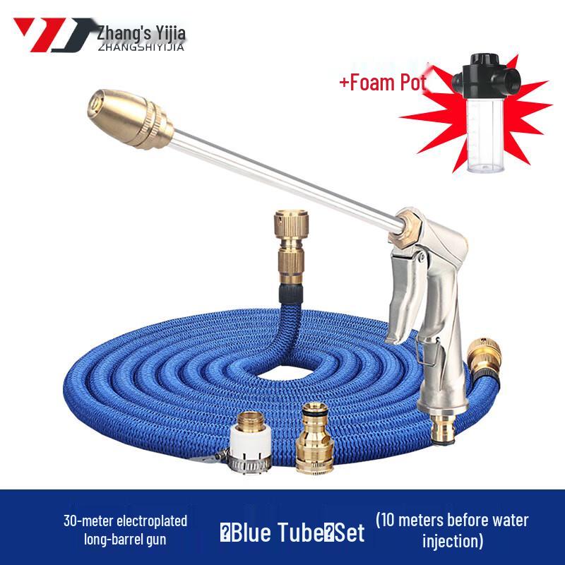 High-Pressure Car Wash & Garden Hose Spray Gun Kit