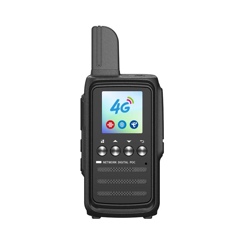 Fomtalk FPX Series Two-Way Radios and Accessories (CN version)