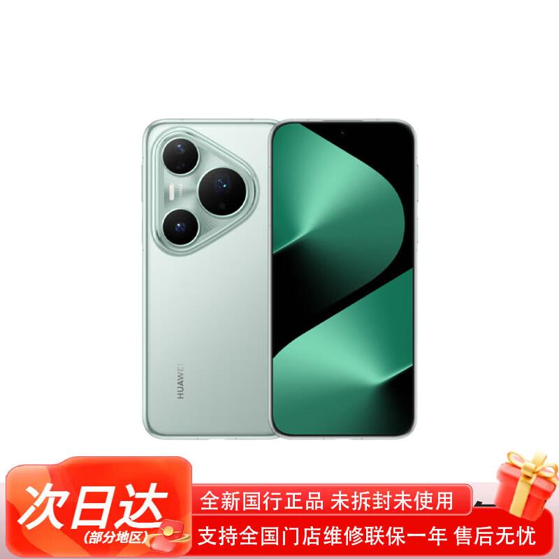 Huawei Pura 80 Pro+ (CN Version)
