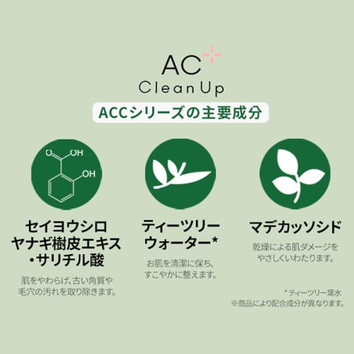 Etude ACC Pink Powder SP Serum 15ml (x 1)