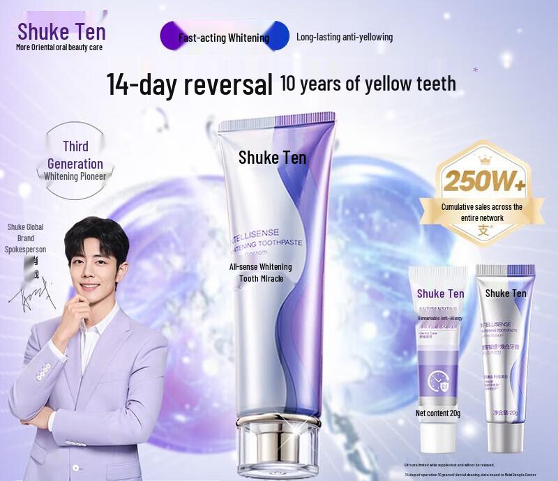 Shuke Smart Aufhellende Zahnpasta