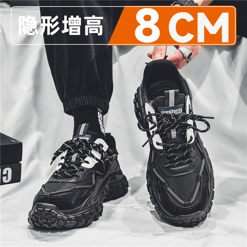 Autumn thick-soled invisible inner height increase sports leisure breathable dad shoes