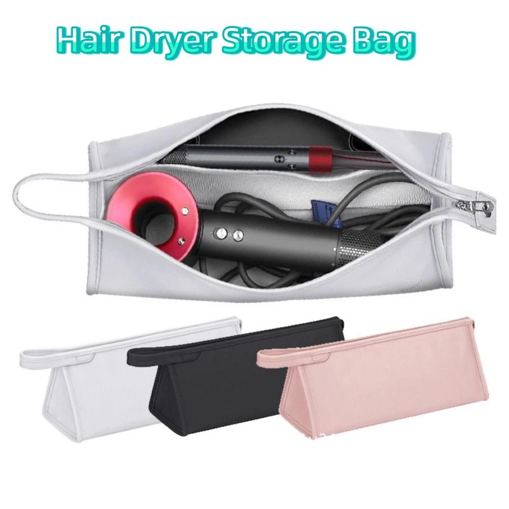 PU Leather Hair Dryer Storage Bag Waterproof Large Capacity Travel Storage Bag Durable Dustproof Portable Travel Case
