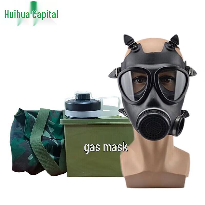 Hui Huadu Industrial Gas Mask