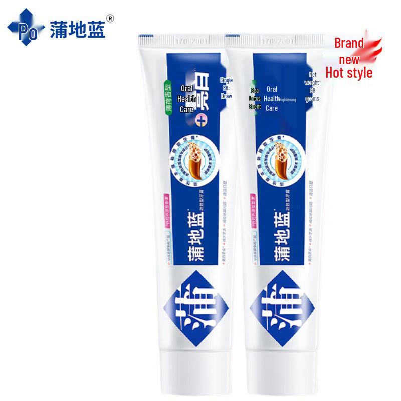 Pudilan Oral Care Whitening Toothpaste