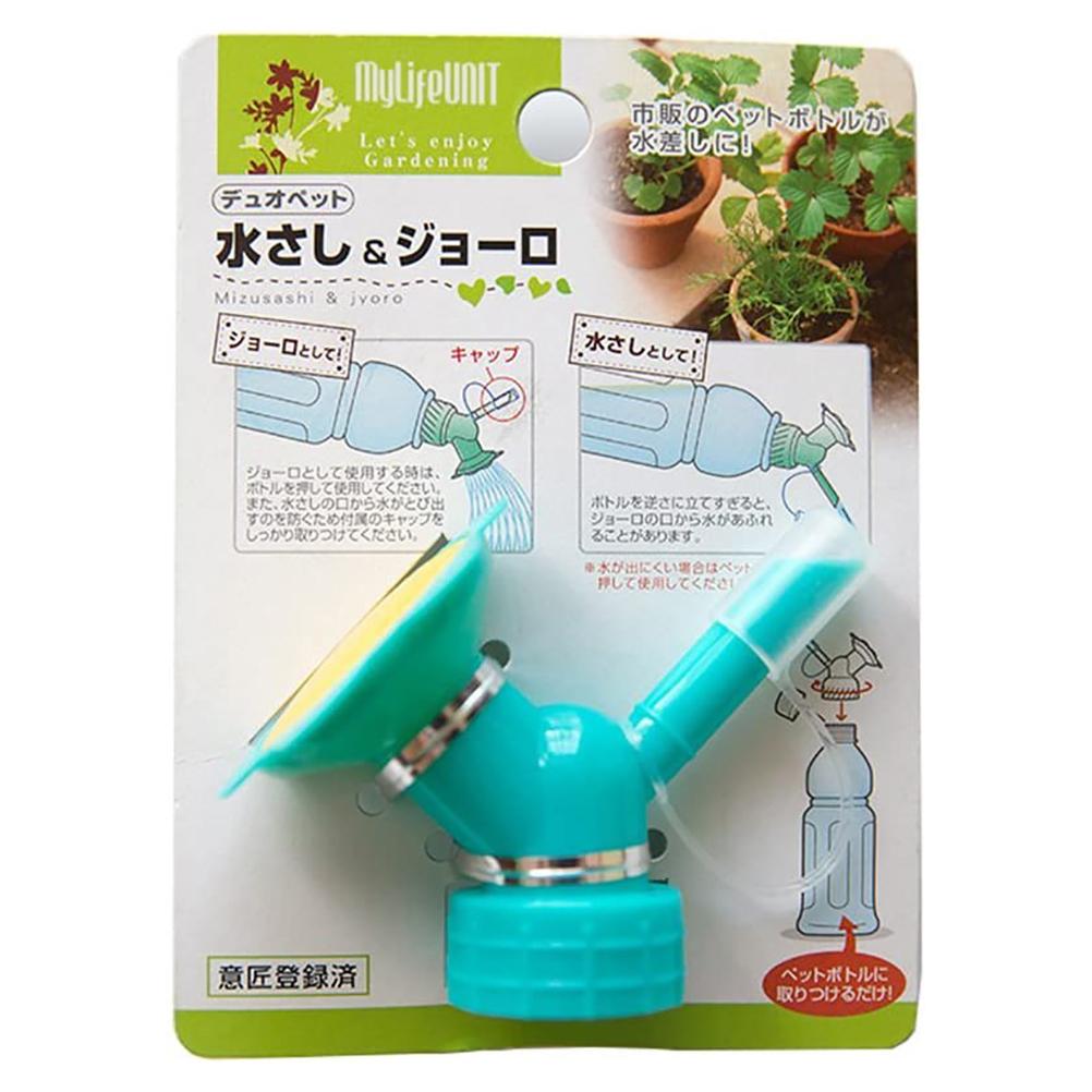 Dual Head Bottle Watering Spout Plastic Bottle Converter for Watering Plants or Flowers