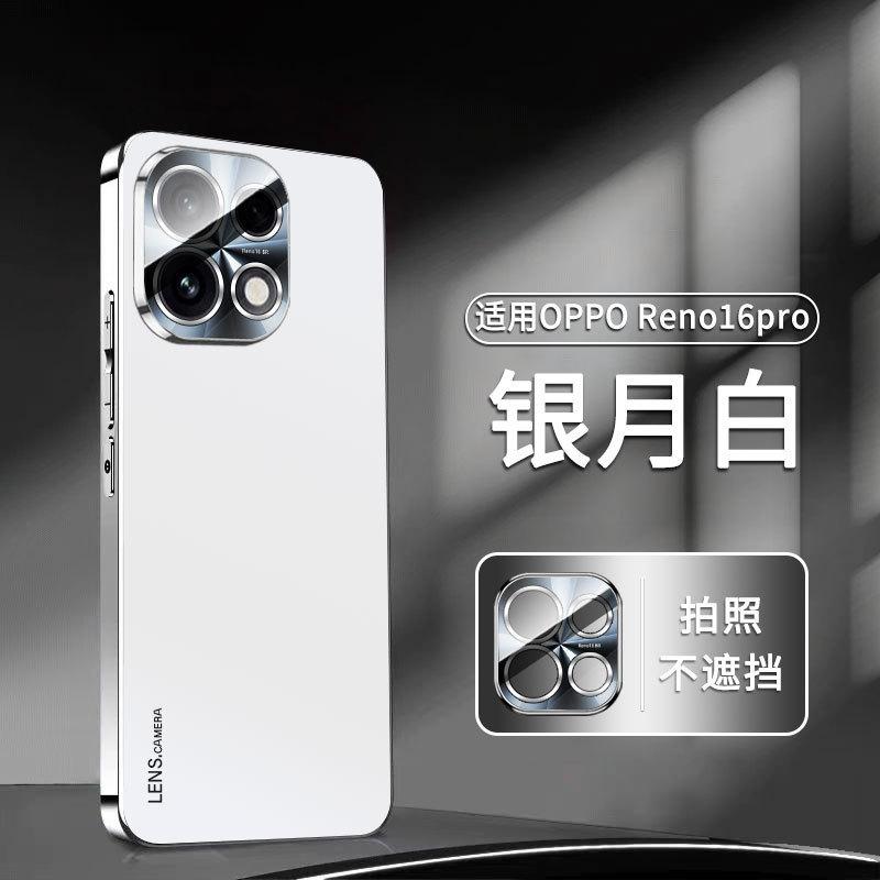 [Spot] Applicable to OPPOreno16pro mobile phone case reno16 new male lens film 15 anti-drop simple