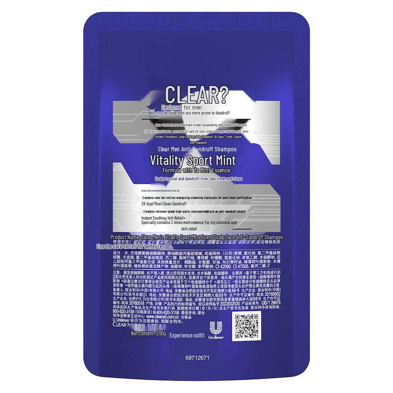 Clear Anti-Dandruff Shampoo