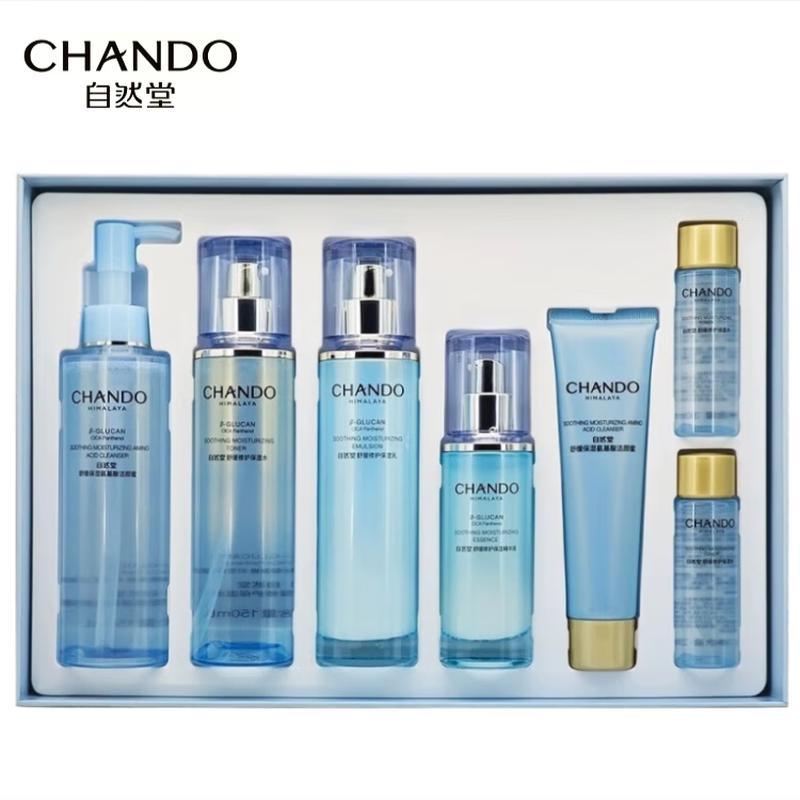 

Успокаивающий восстанавливающий увлажняющий набор для ухода за кожей CHANDO