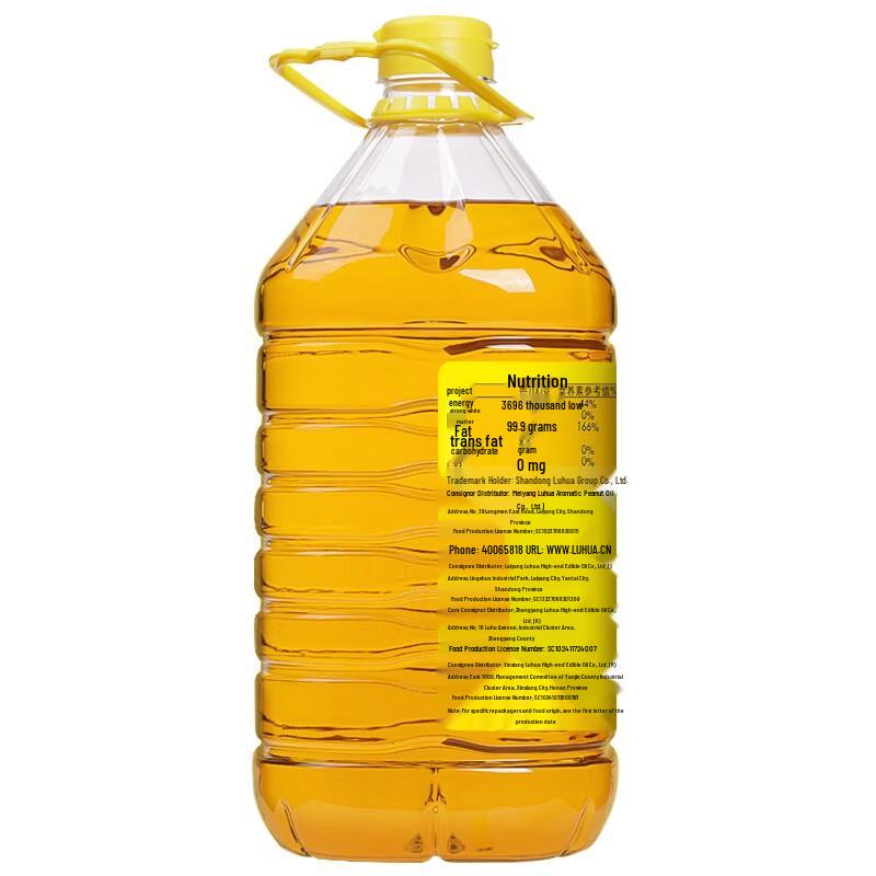 Dettol Hand Wash & Luhua Peanut Oil Household Bundle
