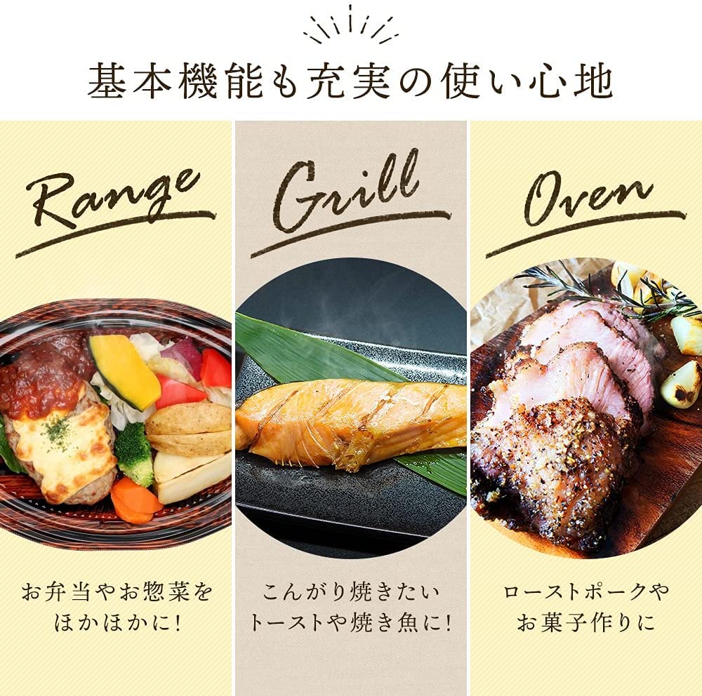 IRIS OHYAMA Cuptor cu microunde cu abur 18L Masă plată Economisire timp Viteza de gătire Încălzire Meniu automat 20 tipuri Negru MO-F1808A