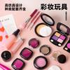 Toy Girl Simulation Dressing Makeup Box Playing House Children'S Cosmetics Set Model