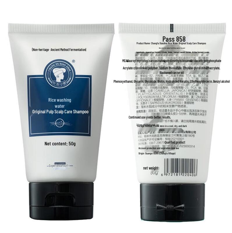 Xianglemei Oushu Shea Butter Lime Scent Hand Cream