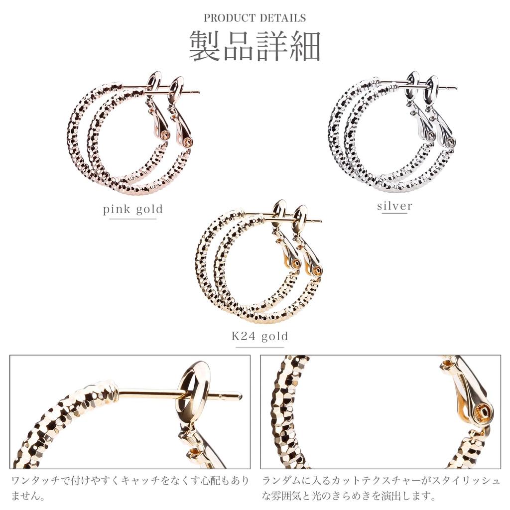 LOKUMI 3 sizes and 3 colors to choose made in hoop K24 Earrings, from, Japan, earrings, hypoallergenic, one-touch, catchless, large, small, large,
