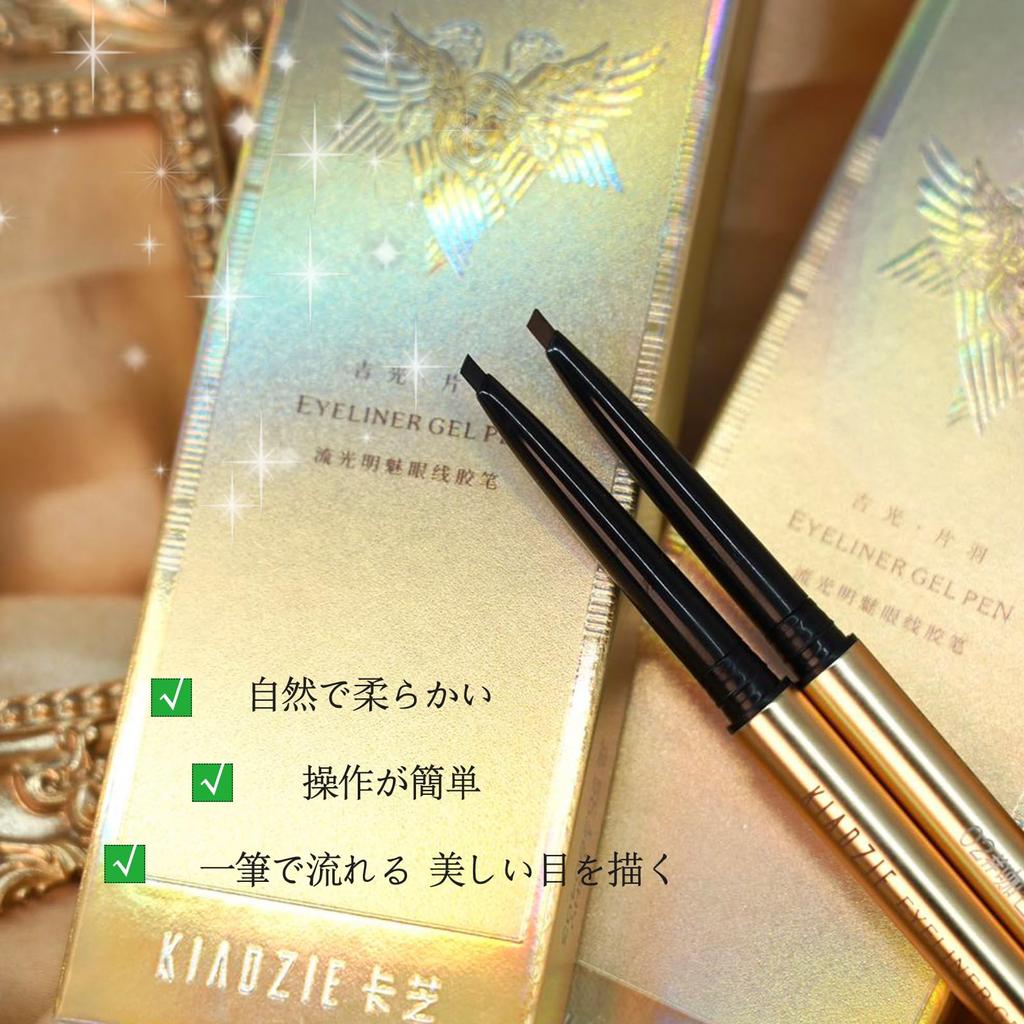 aopoka Gel Smooth Application for Beginners Eyeliner, Smudge-Free, Waterproof, Soft-Core, (#02 Brown)