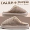 Stepping On Shit Cotton Slippers Women's Autumn and Winter Indoor Home Thick-bottomed Warm Cotton Slippers