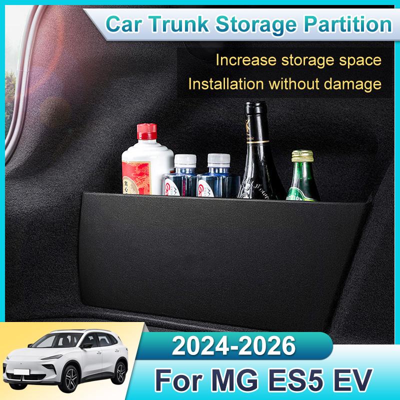 For MGS5 EV MG ES5 ES34 2024-2026 Car Trunk Storage Partition Multifunction Storage Box Thicken Trunk Partition Auto Interior