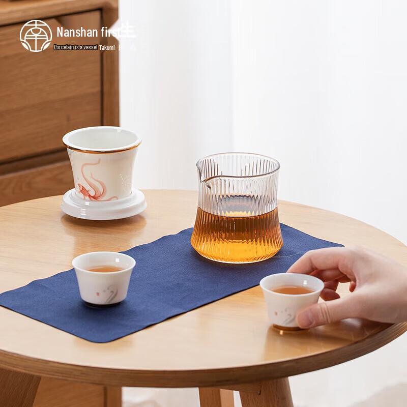 Nanshan Mr. Portable Travel Tea Set