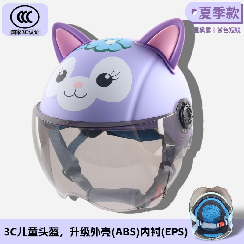 Kids Safety Helmet Electric Scooter Bicycle Cycling 3C Certified ABS Child With Cartoon Design All Season Use