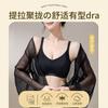 Invisible liquid foundation seamless lifting gathers thin large breasts with soft support Anti-sagging bra