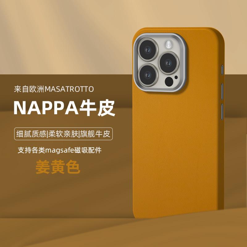 All-inclusive Fine Leather Case MagSafe Magnetic Suction for iPhone14Pro Max Apple 15 Mobile Phone Case 13 Solid Color