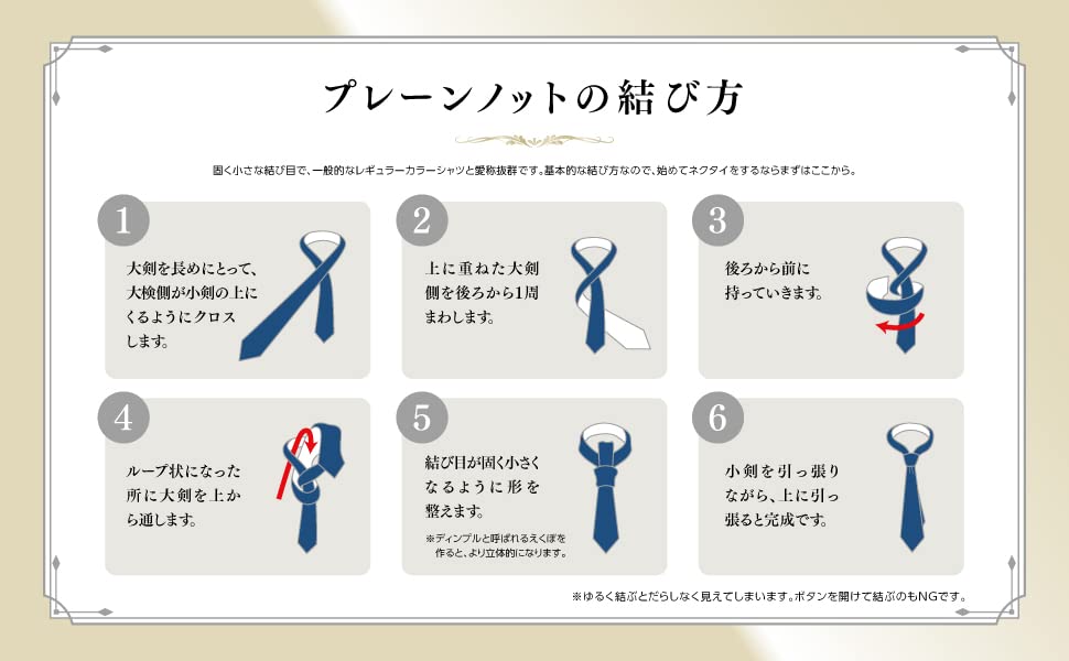 Michiko London Brand Made In Nishijin-ori Necktie, Japan, M-SET-F11