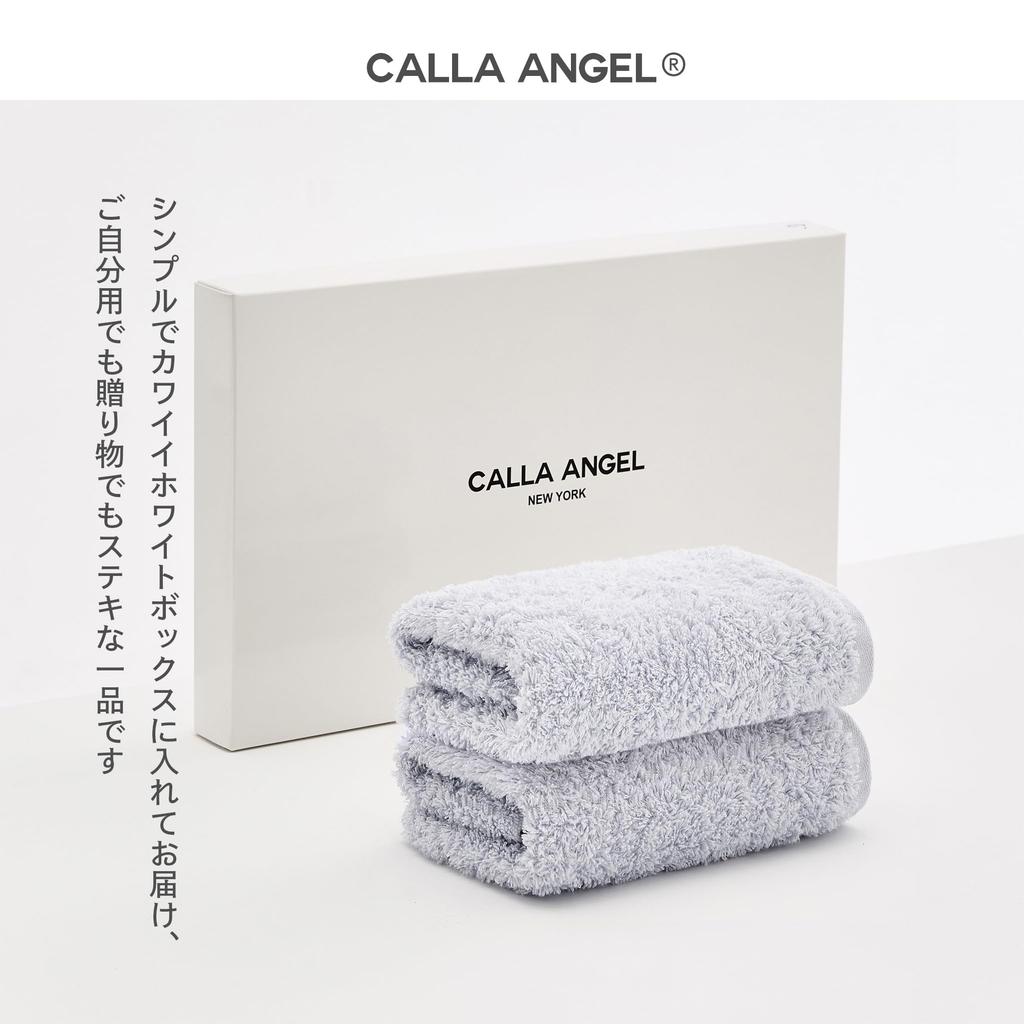 Calla Angel New York Egyptian Staple GIZA86 Luxury Face Set of Loosely Highly Pile Solid Gift Flora Series 35 x 75 Ice Blue [100% Extra-Long Cotton]