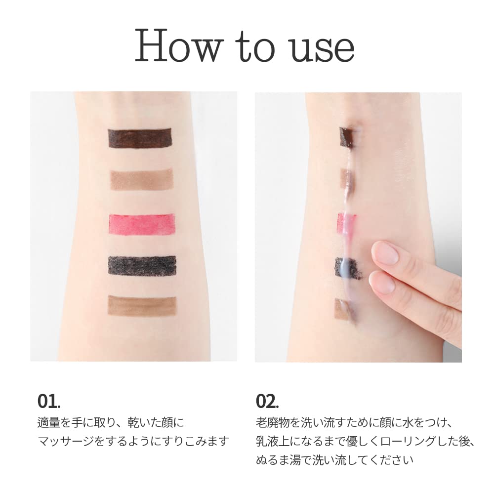 [PKY] Pyunkang Yul Cleansing Balm 100ml, Deep Clear, Mild Makeup Remover, All-in-One Cleansing, Moisturizing Care, Plant-Derived Oil, Makeup Remover