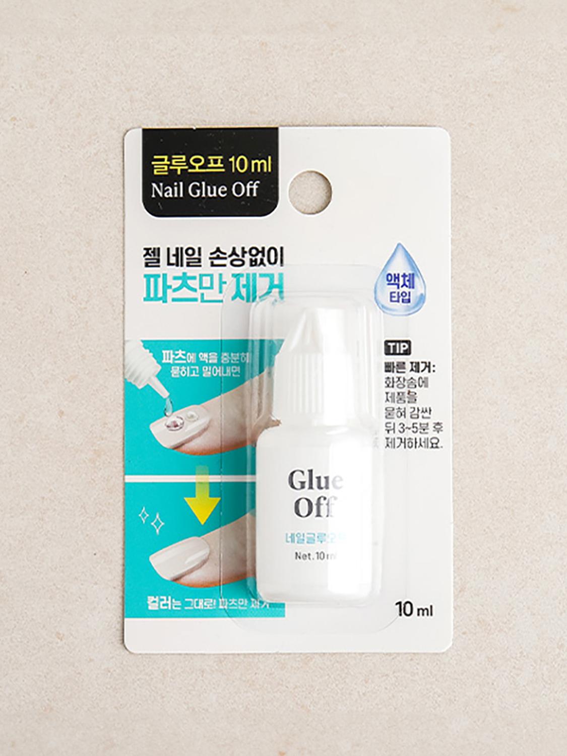 Nail Glue Remover 10ml 1ea