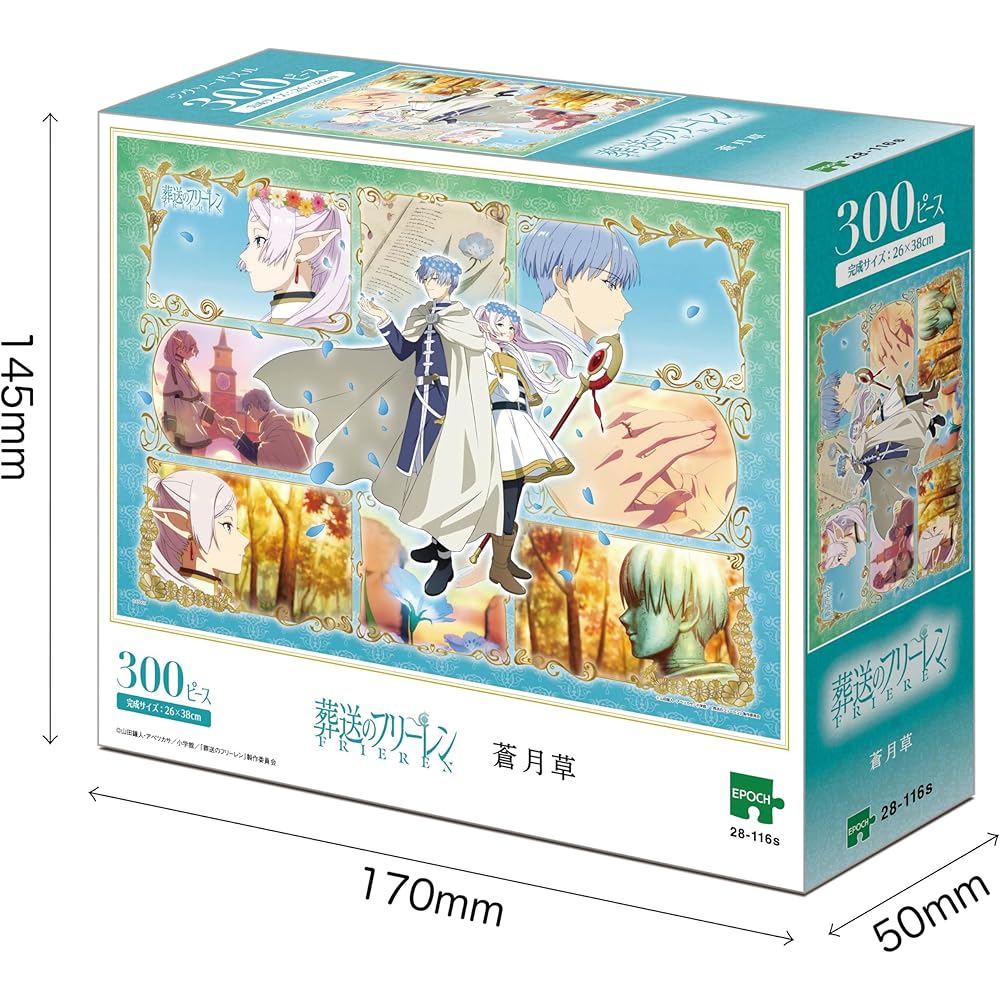 EPOCH Free Ren Jigsaw Puzzle 300 Pieces Aozukusou 26x38cm with Adhesive and Scoring Tickets