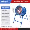 Industrial Axial Exhaust Fan