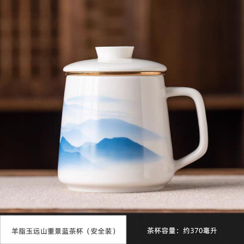High-Value Tea Cup Ceramic Tea Separation Cup Personal Tea Cup Office Cup Gift Box