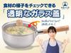 Yoshifuji Crafts Yukihira Pot, 18 Cm, Gas FireIH Compatible, Stainless Steel, with Tempered Glass Lid, Two Tier Steamer