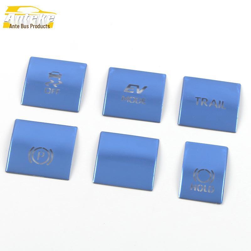 22 Highlander Electronic Handbrake Button Sticker for Console Gear Shift & Parking Brake Modification