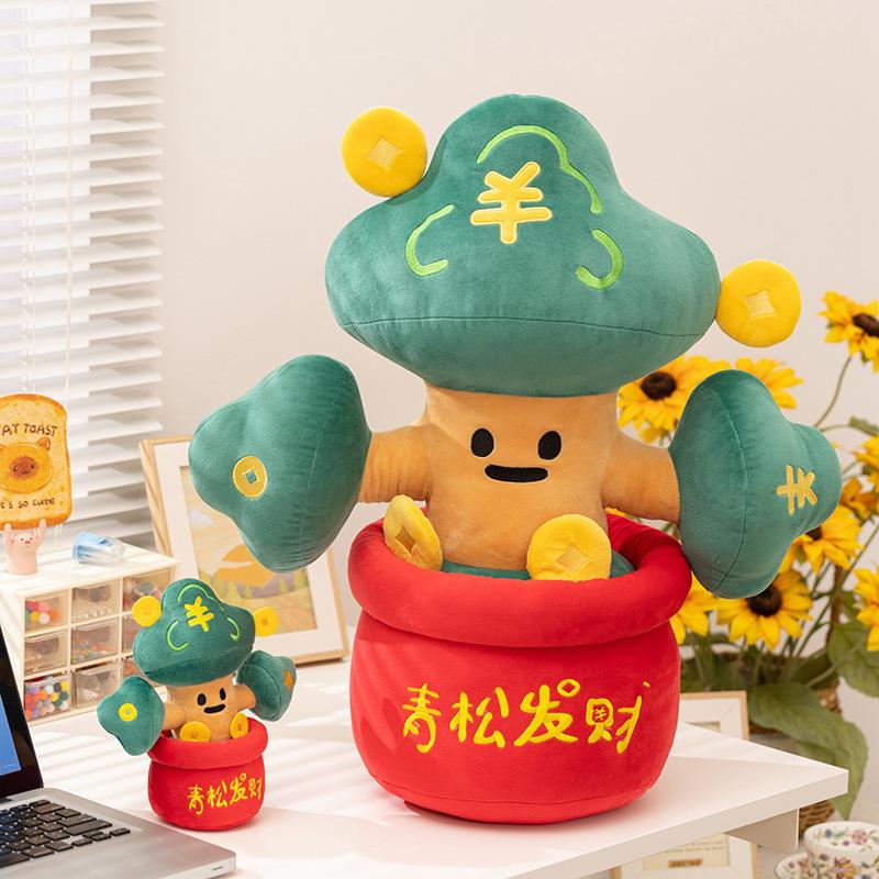 New Year's Cash Cow Doll Ornament Plush Toy Creative Cute Doll Simulation Plant Doll Annual Meeting Gift Female