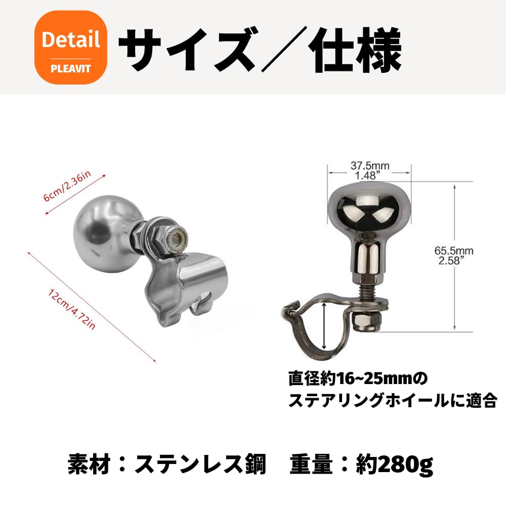 PLEAVIT Steering Wheel Spinner for Marine Boats, Yachts, and Boats (Silver)