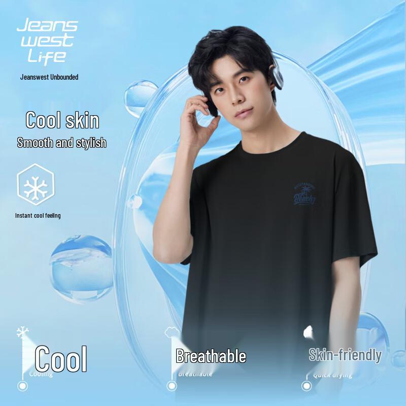 JEANSWEST LIFE Men s Ice Silk Mesh Short Sleeve T-Shirt 5XL