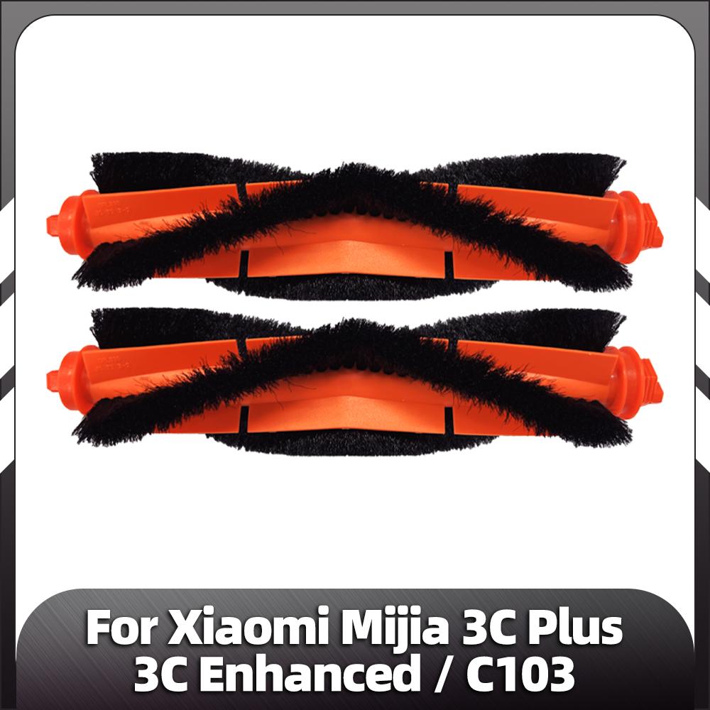 Compatible for Xiaomi C103 Mijia 3C Plus / Enhanced Robot Vacuum Replacement Parts Main Side Brush HEPA Filter Mop Accossories