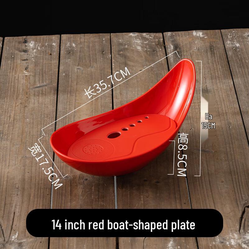 Melamine Hot Pot Serving Platter