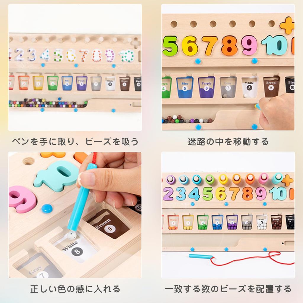 Wooden Teether 3 in 1 Montessori Wooden Stick Educational Educational Shape Fingertip Early Maze Color Number 3 4 7 Years School Entrance Kindergarten