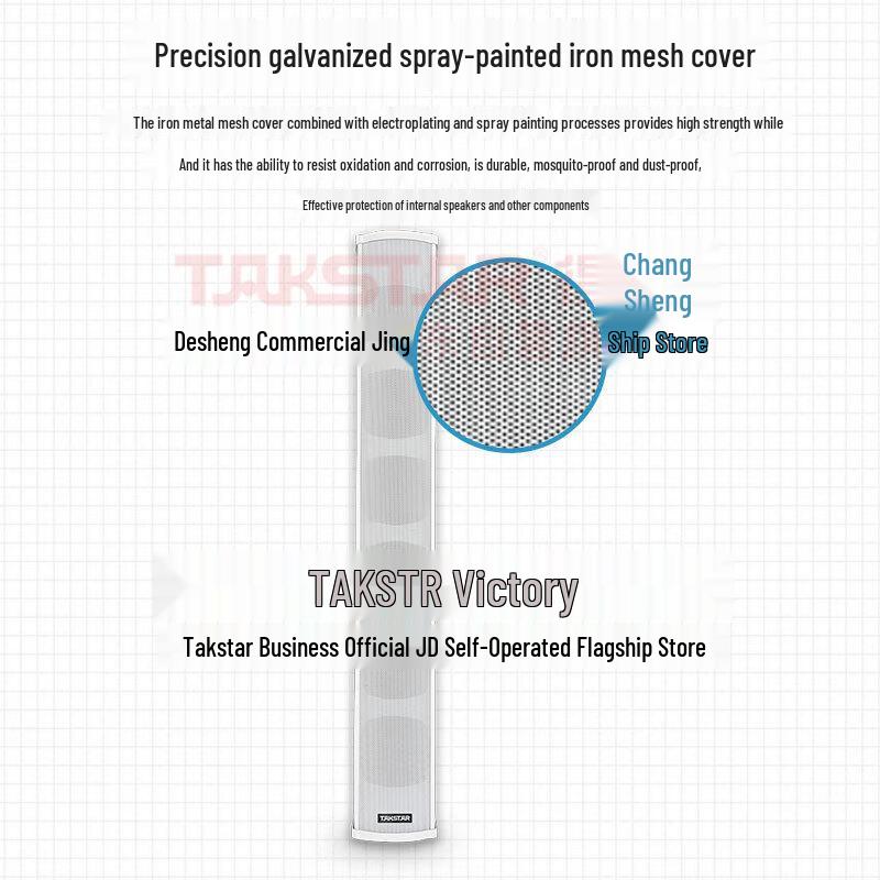 TAKSTAR EB-140 Professional Broadcast Column Speaker