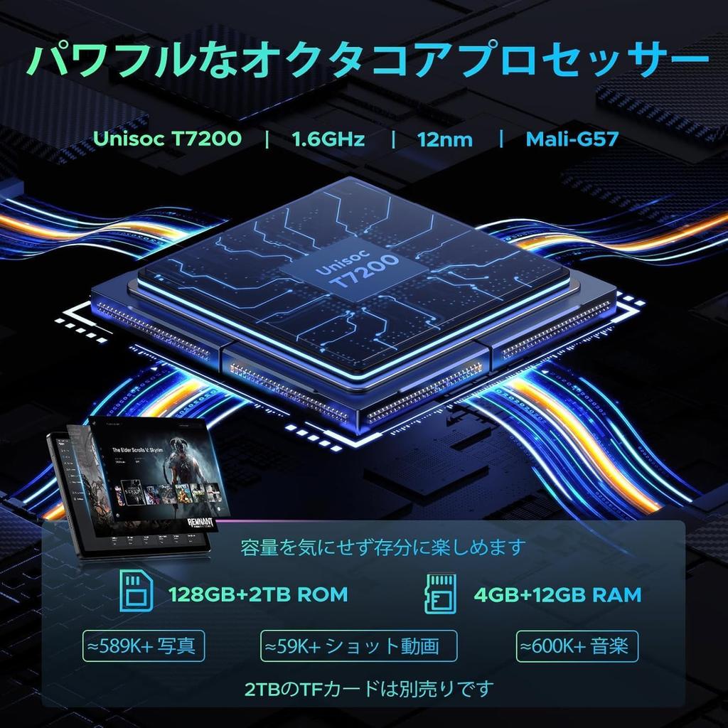 Android 16 DOOGEE U11 Android 16 90Hz Gemini AI Android Tablet with 8580mAh 5G GMS WideVine L1 Wireless AI and Japanese Instruction Manual Included
