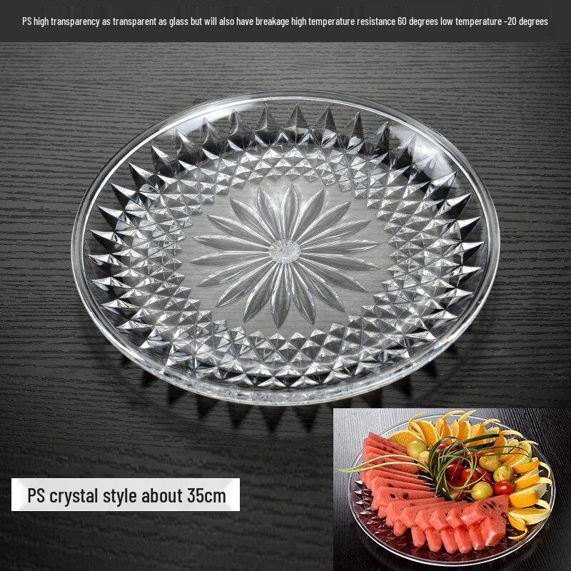 Qiwei Transparent Acrylic Fruit Serving Plate