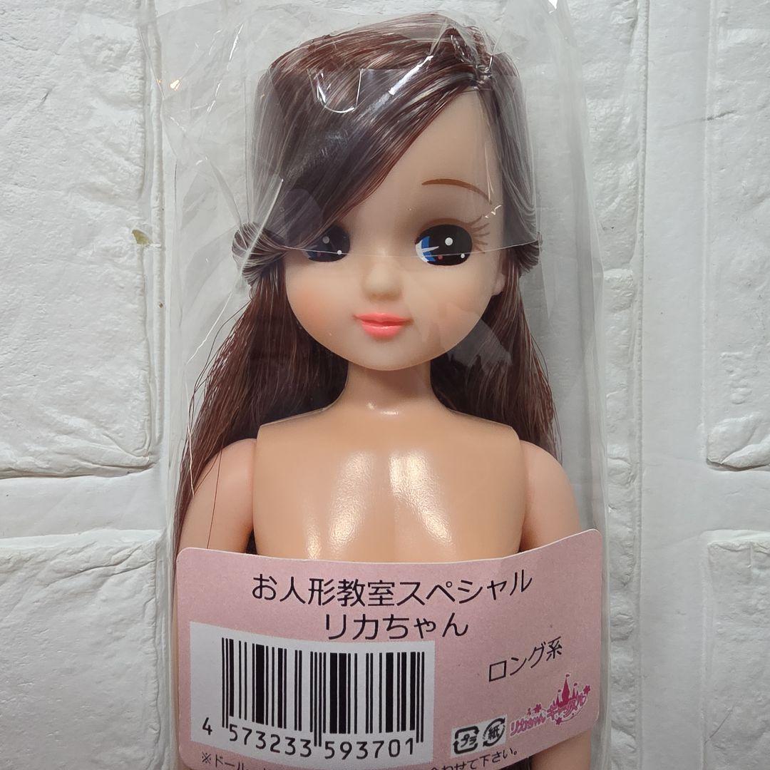 

[Б/У] Кукла Licca-chan Castle Class Special Licca-chan