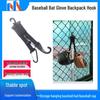 Baseball/Softball Gear Bag Hook: Holds Bat, Glove, Helmet, Hat, Clips To Fence